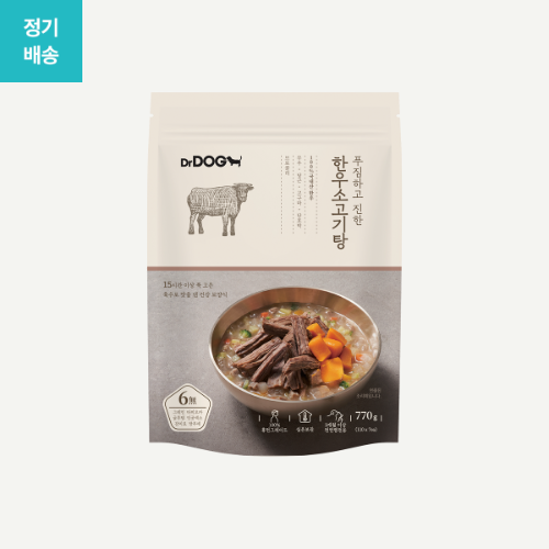 [정기배송]보양식 한우소고기탕 1세트(110g X 7개입)